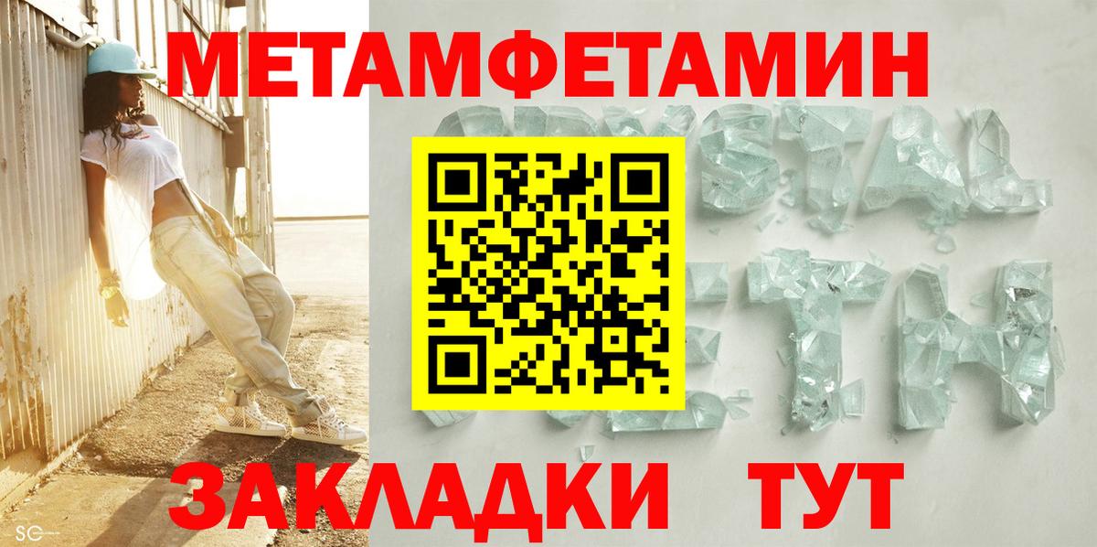 Амфетамин Premium  Вход с VPN  АМФЕТАМИН  Наро-Фоминск 
