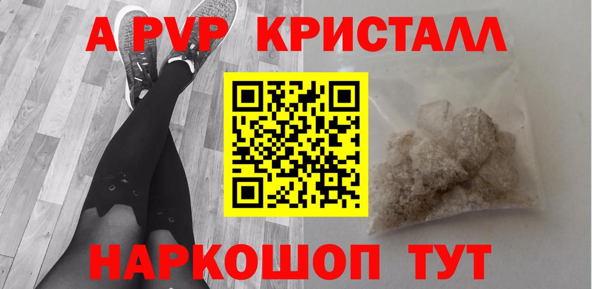 Наро-Фоминск  Alfa_PVP  Вход с VPN  Alfa_PVP мука 