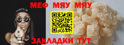 прущие крисы Гай