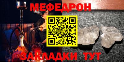 прущие крисы Гай