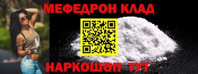 прущие крисы Гай