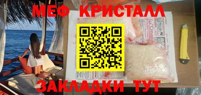 спайс Гагарин