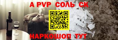 2c-b Гатчина