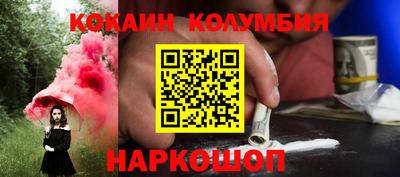 спайс Гагарин