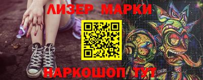 спайс Гагарин