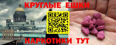 спайс Гагарин