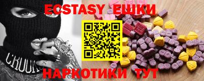спайс Гагарин