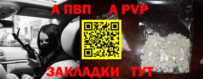 спайс Гагарин