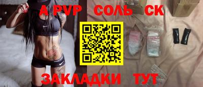 прущие крисы Гай