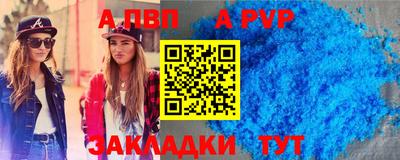 прущие крисы Гай