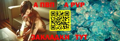 спайс Гагарин