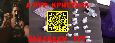 спайс Гагарин