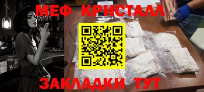 спайс Гагарин