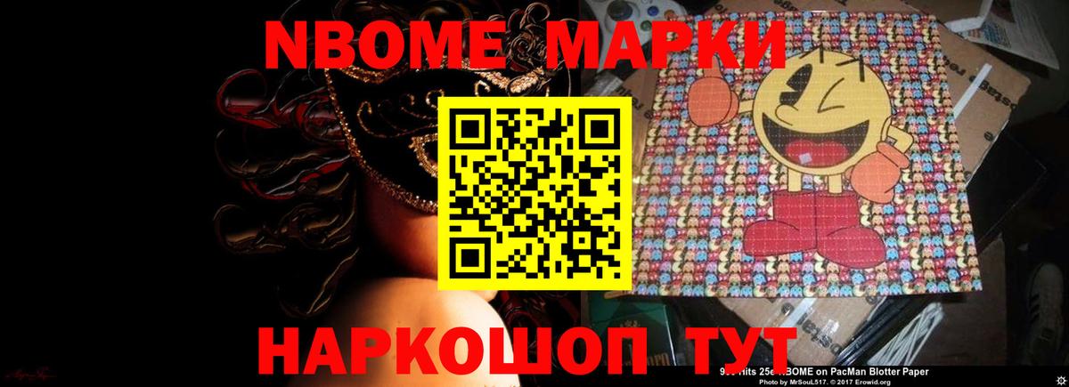ЛСД экстази ecstasy Наро-Фоминск