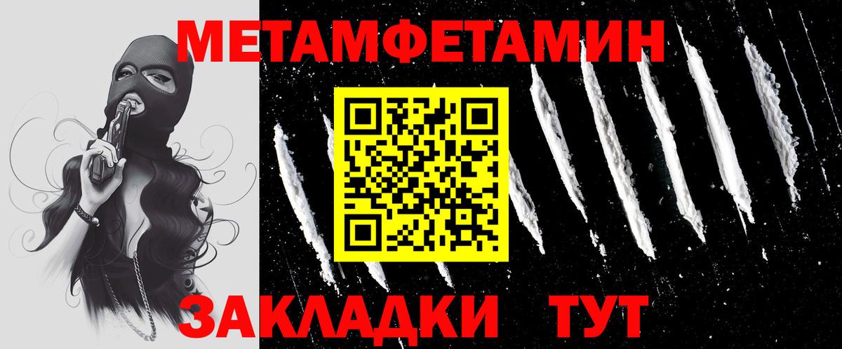 Метамфетамин винт  Вход с VPN  Метамфетамин винт  Наро-Фоминск 