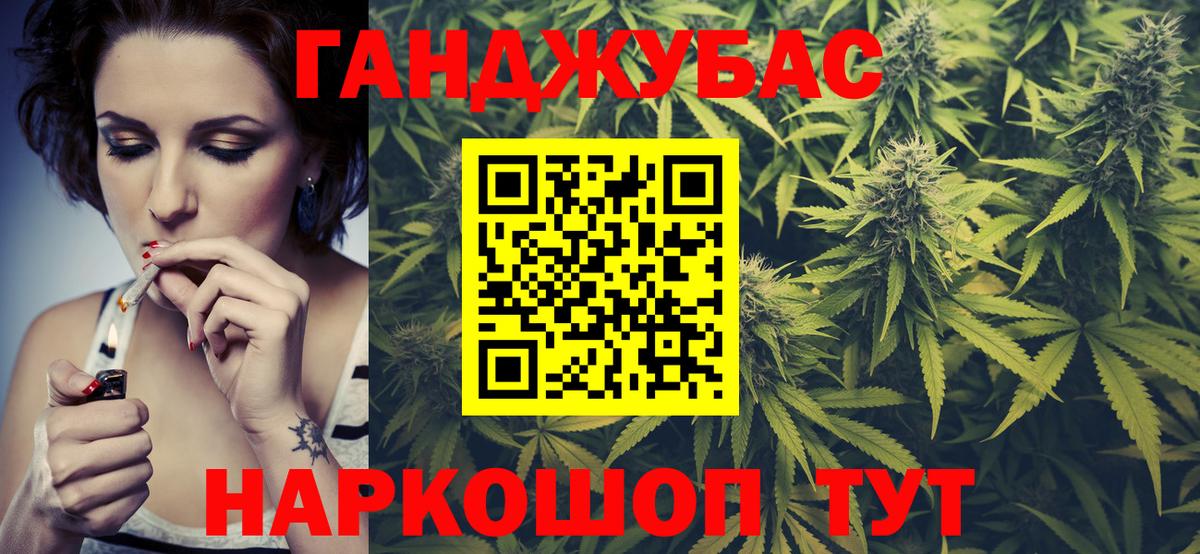 Марихуана VHQ  Вход с VPN  Каннабис ГИДРОПОН  Наро-Фоминск  Марихуана семена 